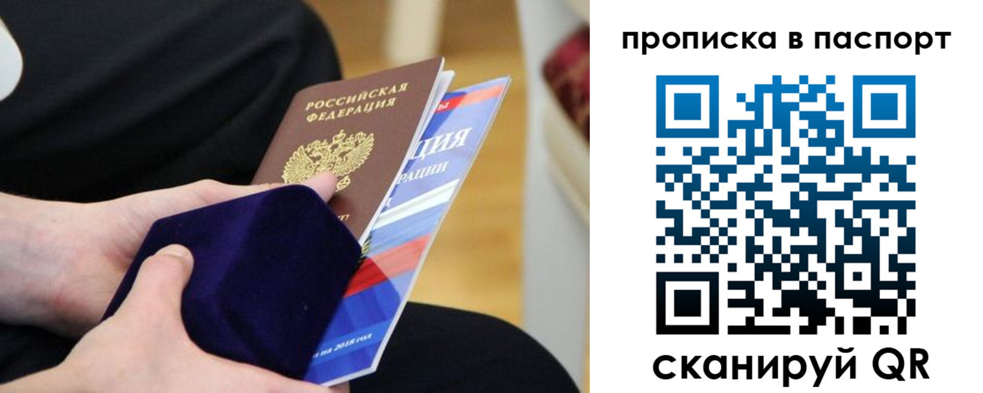 регистрация в Медвежьегорске