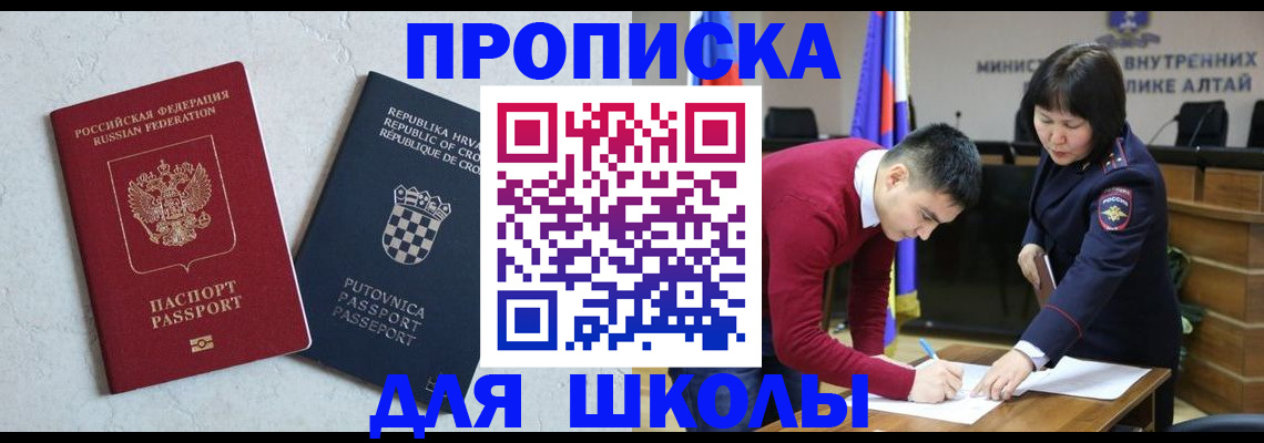 форма 3 в Медвежьегорске