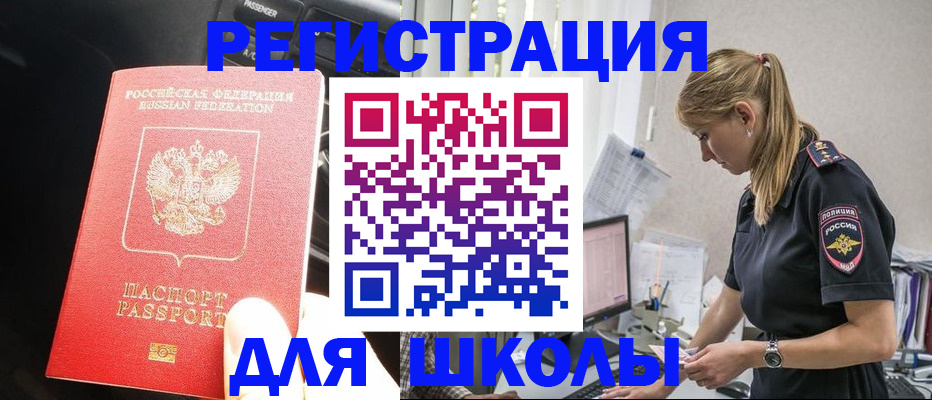 найти адрес прописки в Медвежьегорске